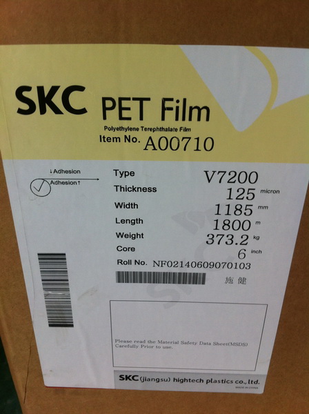 SKCV7200、V7600高透明印刷PET